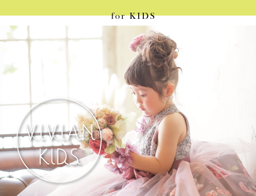 VIVIAN KIDS